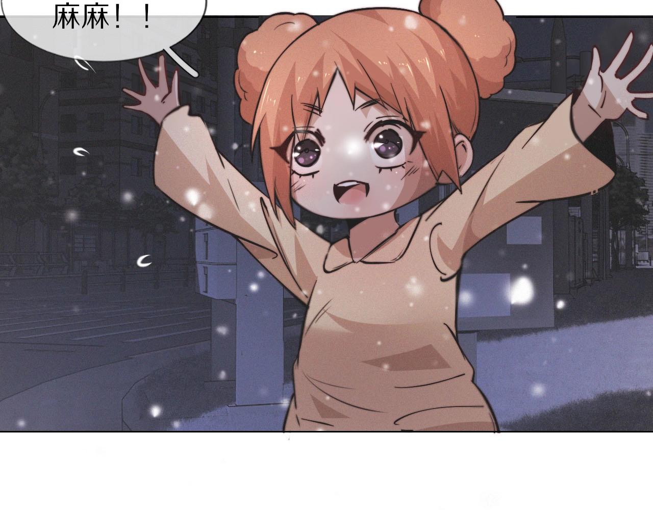 第103话 小苹果的梦境26