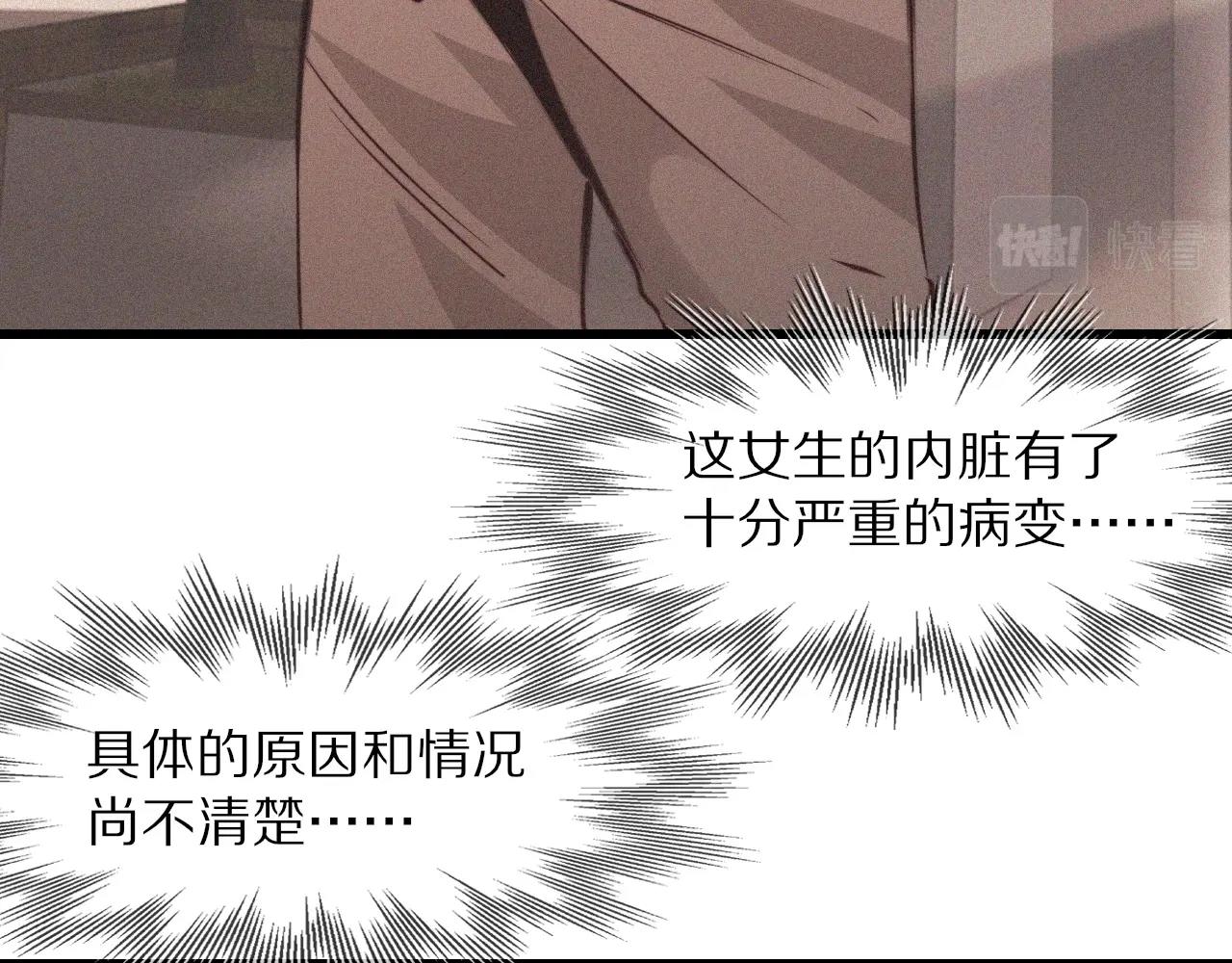第84话 认知能力96