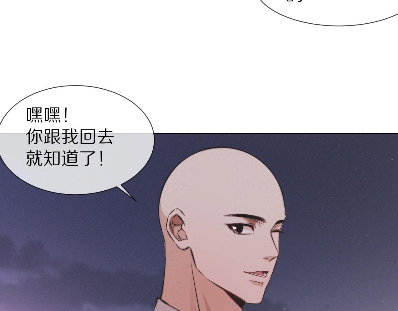 第98话误会与惊喜44