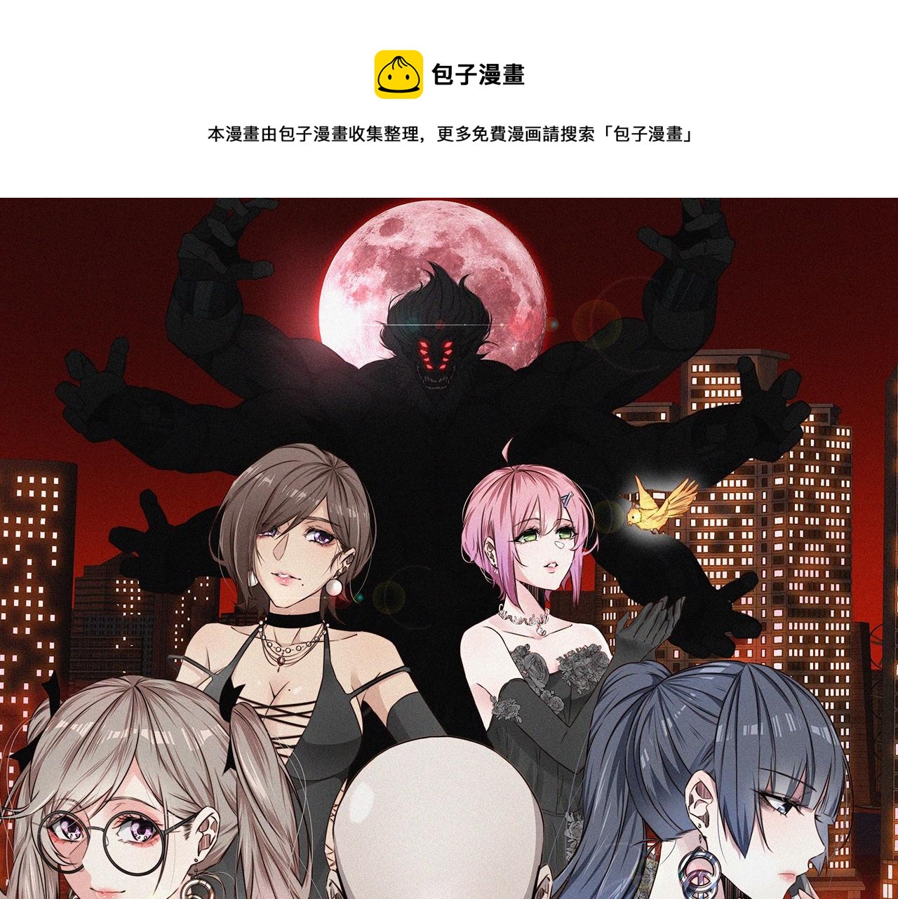 第63话 网红向坤0