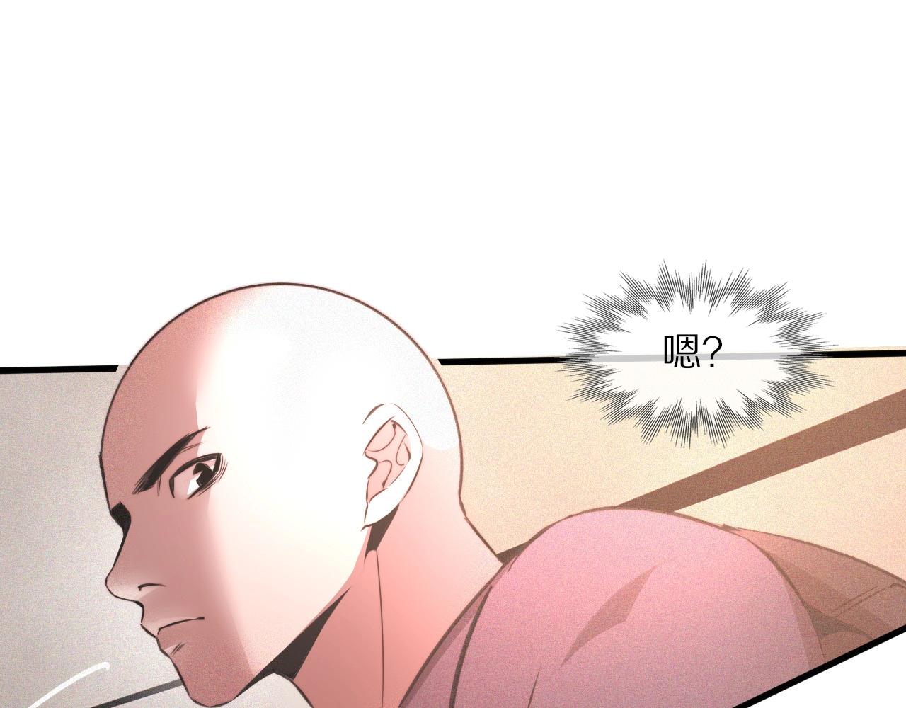 第42话 找寻痕迹75