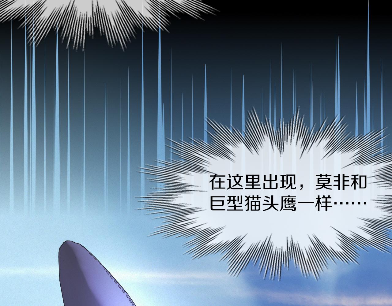第117话 恐惧的熊孩子90