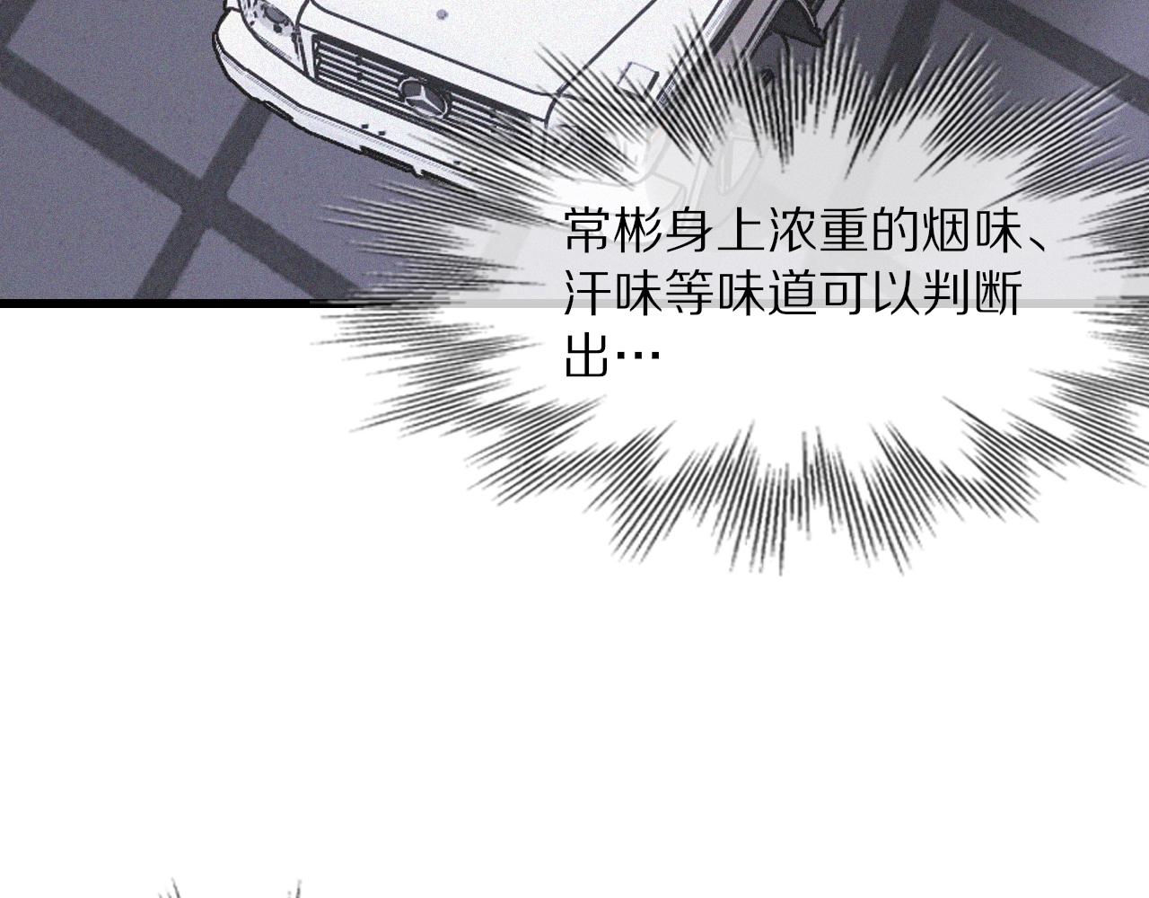 第38话 新的能力99