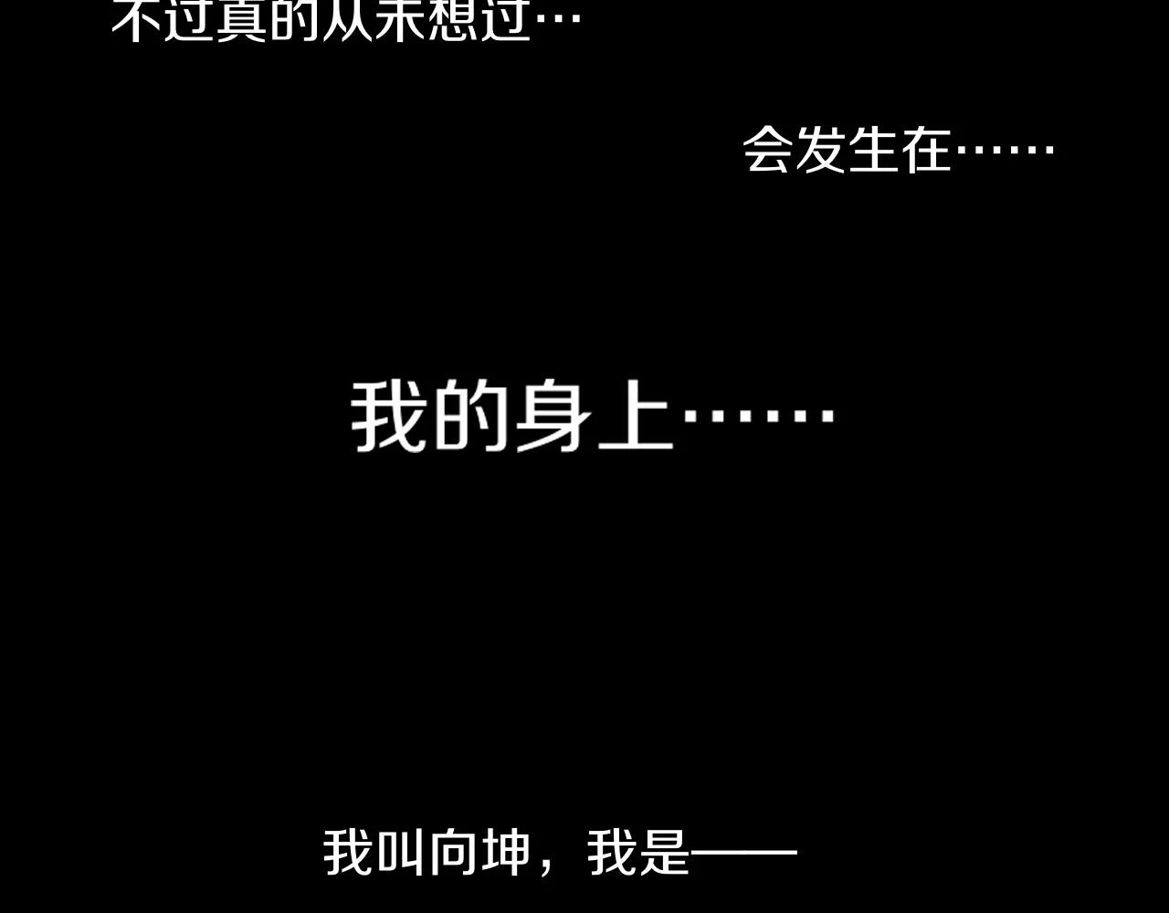 第136话 未来的路143