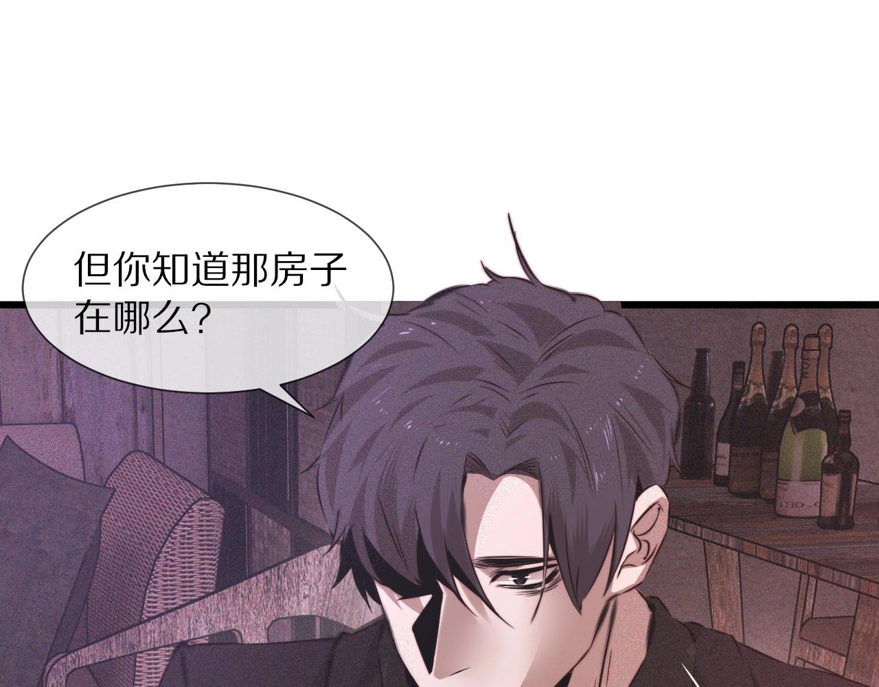 第39话 情绪同化12