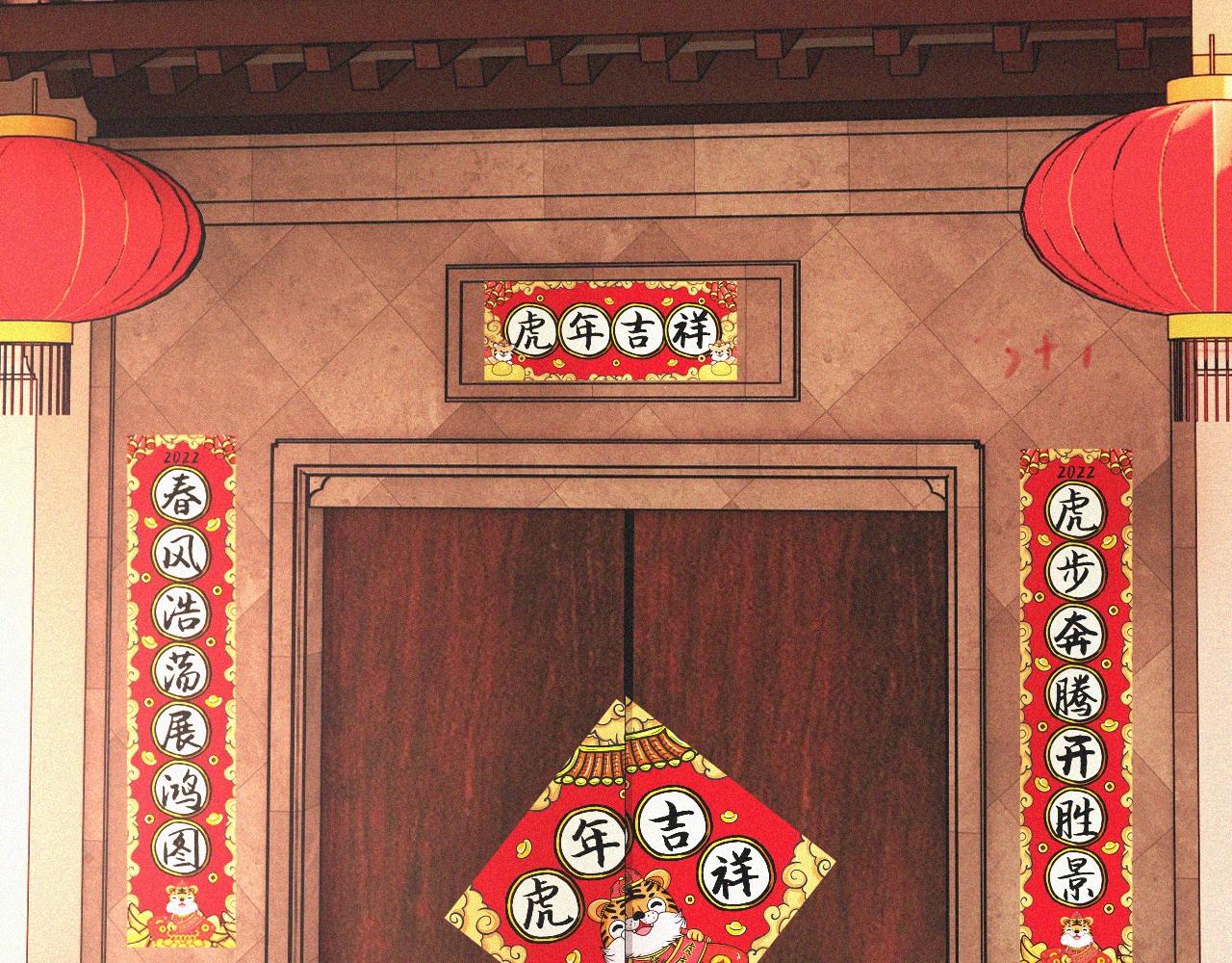 番外：祝大家新年快乐8