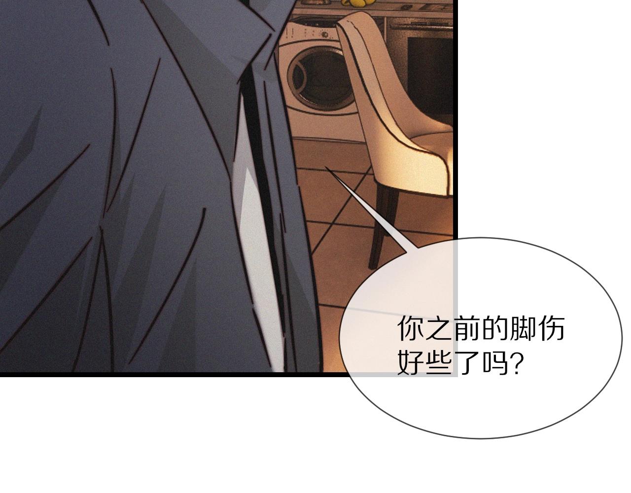 第15话 四人牌局66