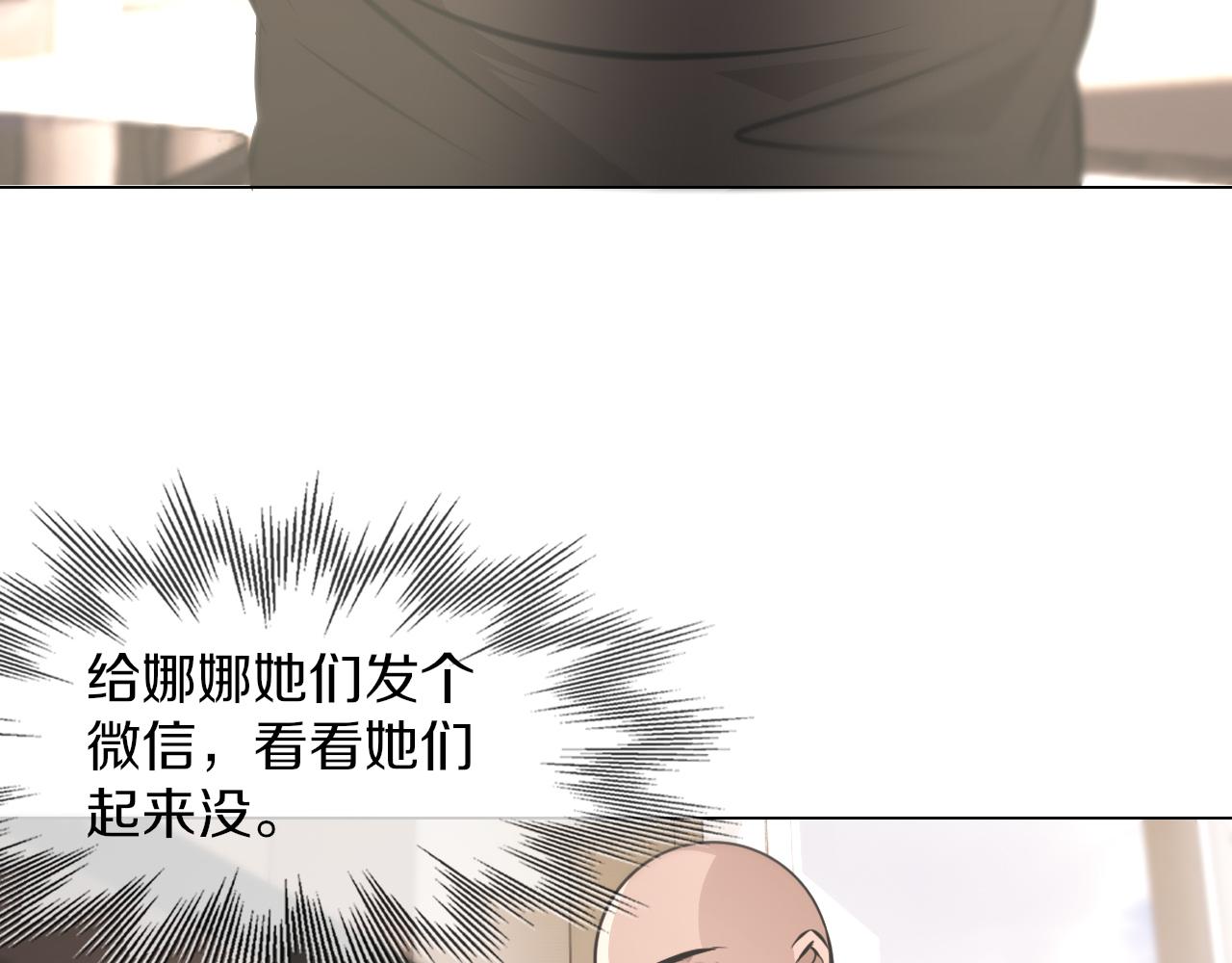 第131话 老夏的试探58