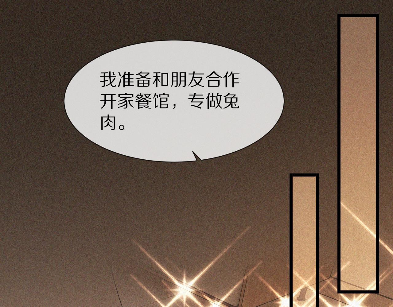 第64话 小苹果的世界34