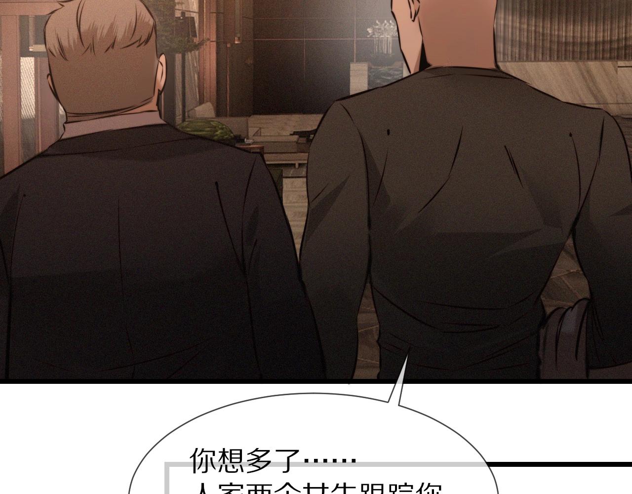 第26话 我叫一休88