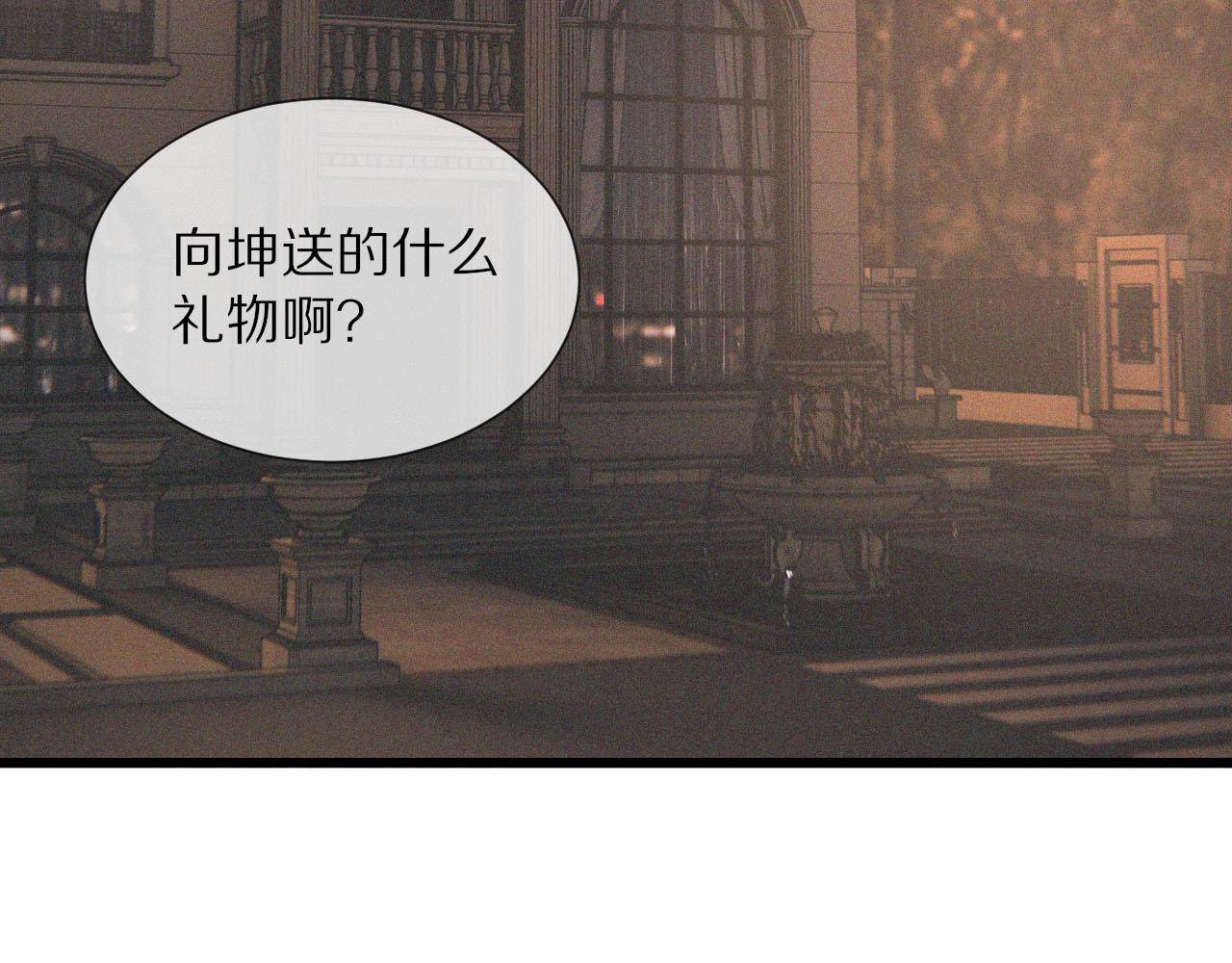 第32话 互相试探7