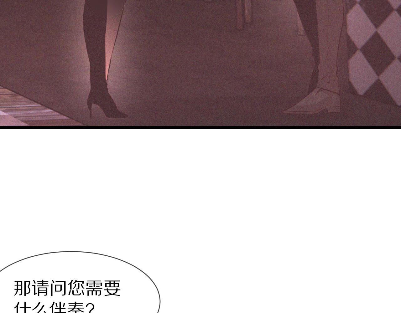 第39话 情绪同化42