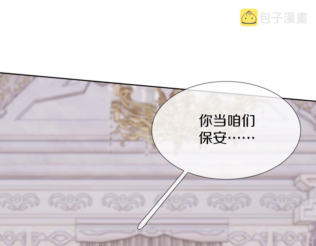 第115话 婚礼的闹事者85