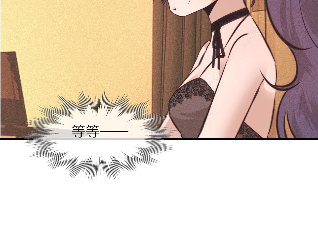 第73话 老夏的脑回路不太正常77
