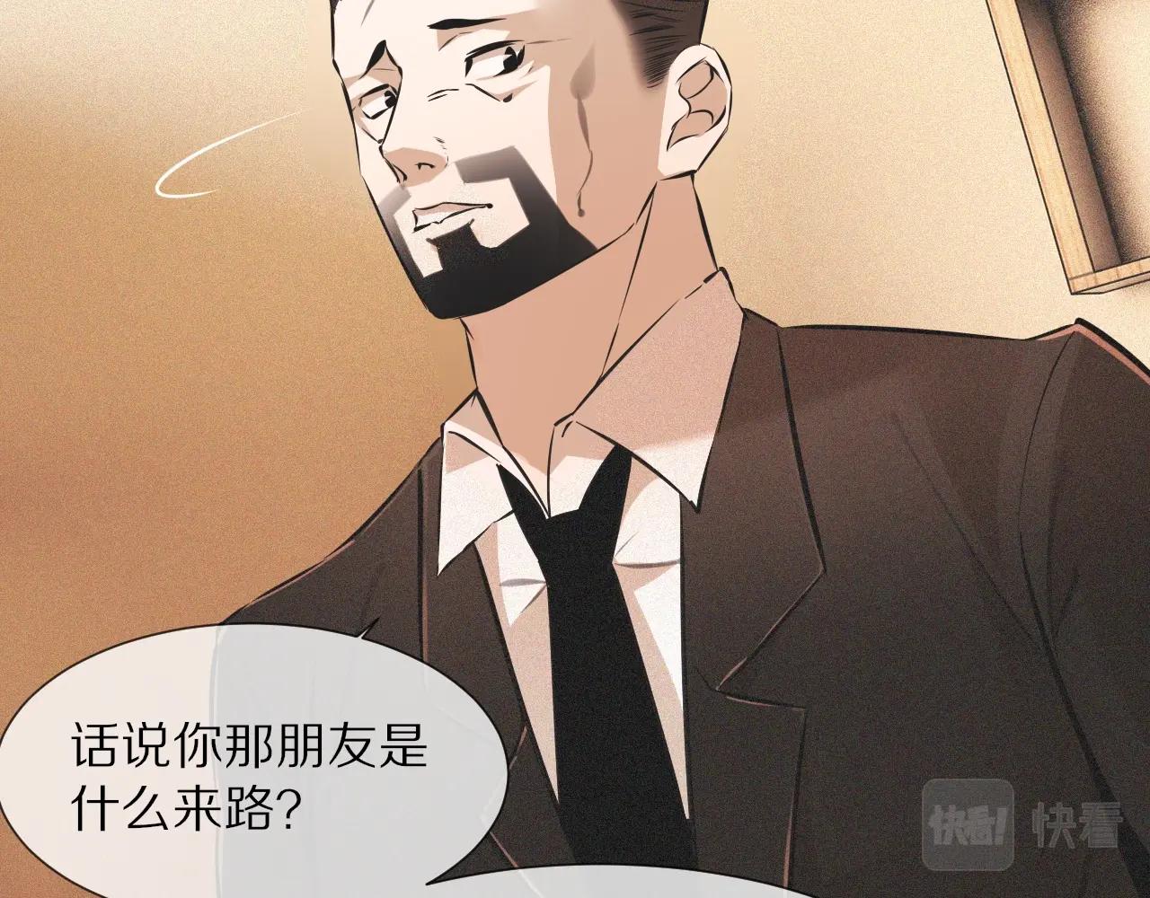 第60话 大师“疯了”58