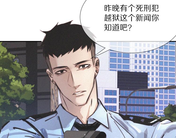 第6话 追击71