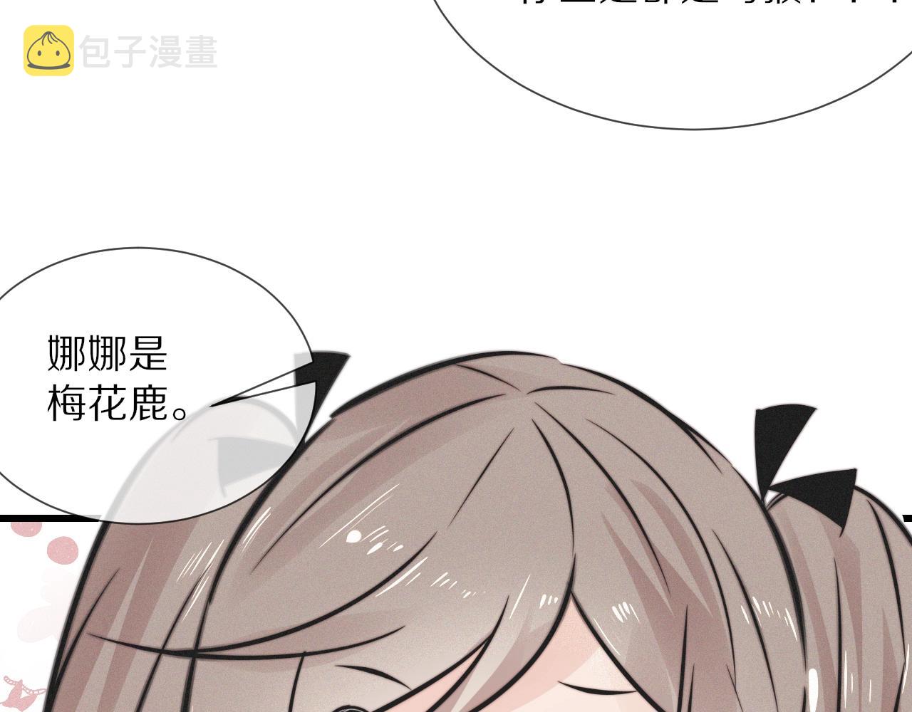第16话 心理博弈75