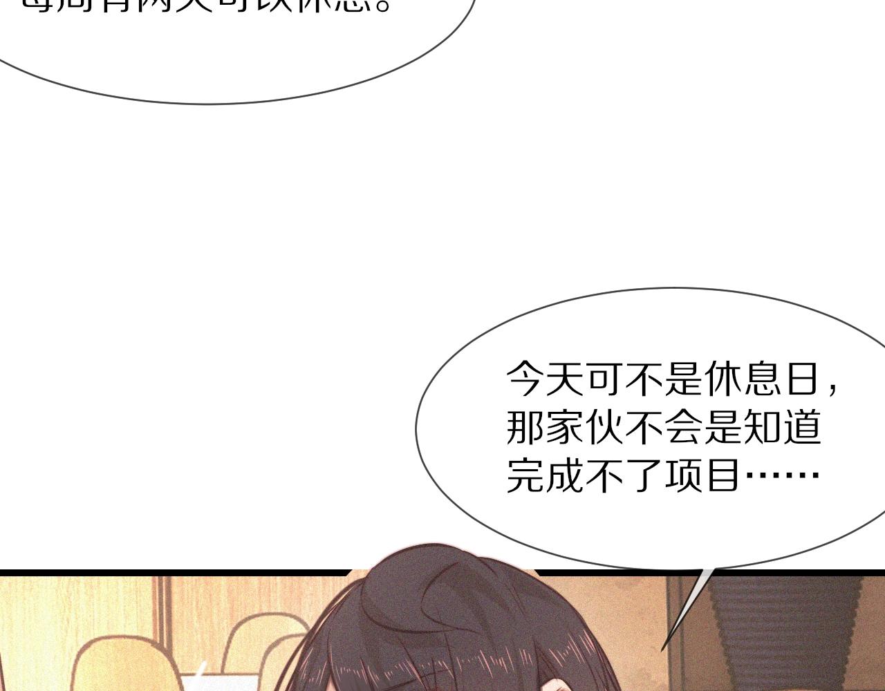 第77话 进食与吸收96