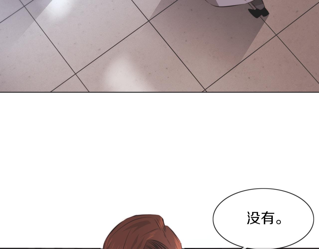 第128话 良先生的调查13