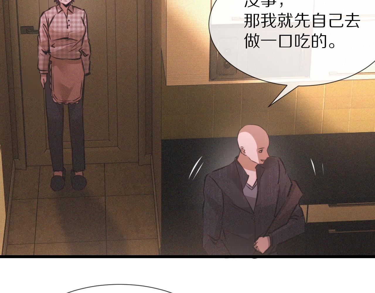 第48话 回去老家61
