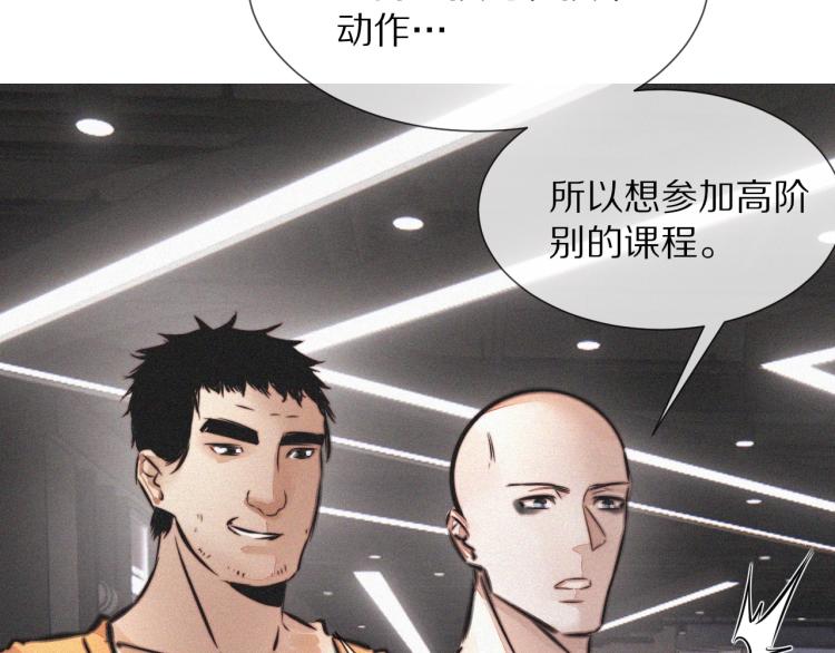 第7话 制服悍匪77