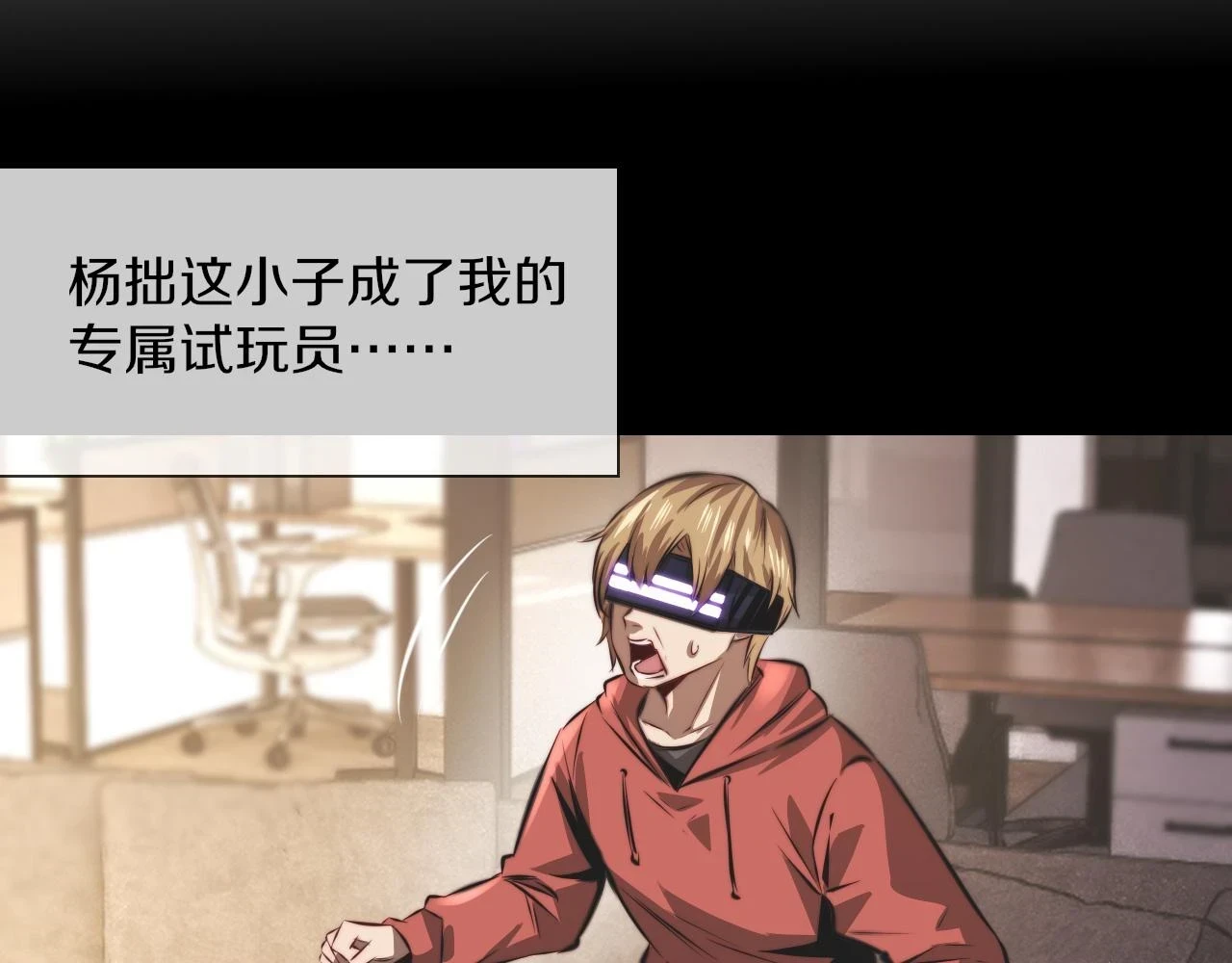 第136话 未来的路112