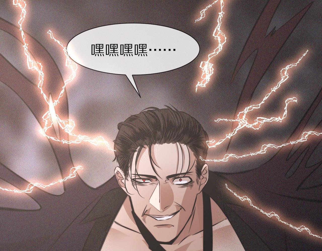 第35话 血族之战92