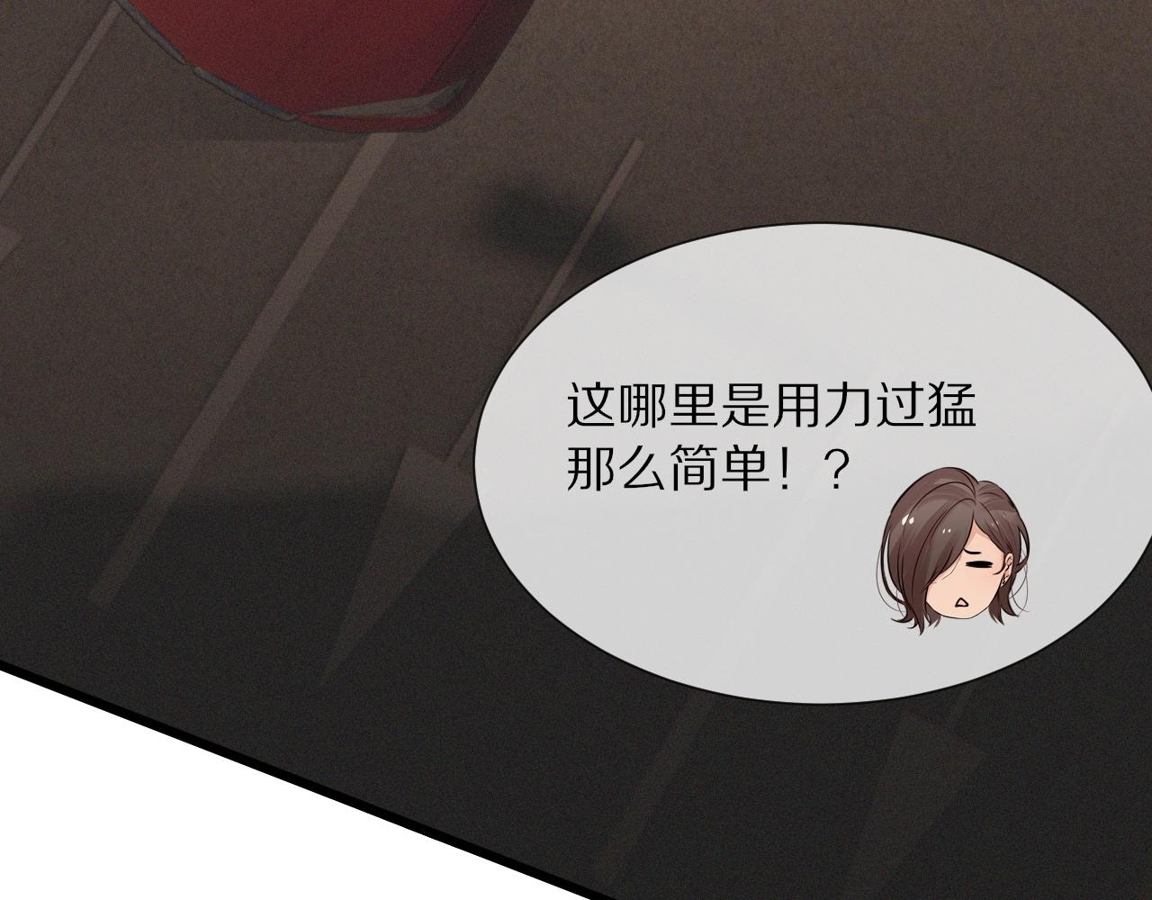 第17话 箭馆波澜97