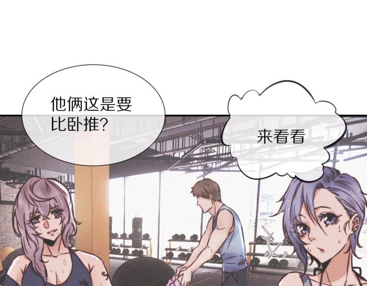 第3话 突如其来的相亲19