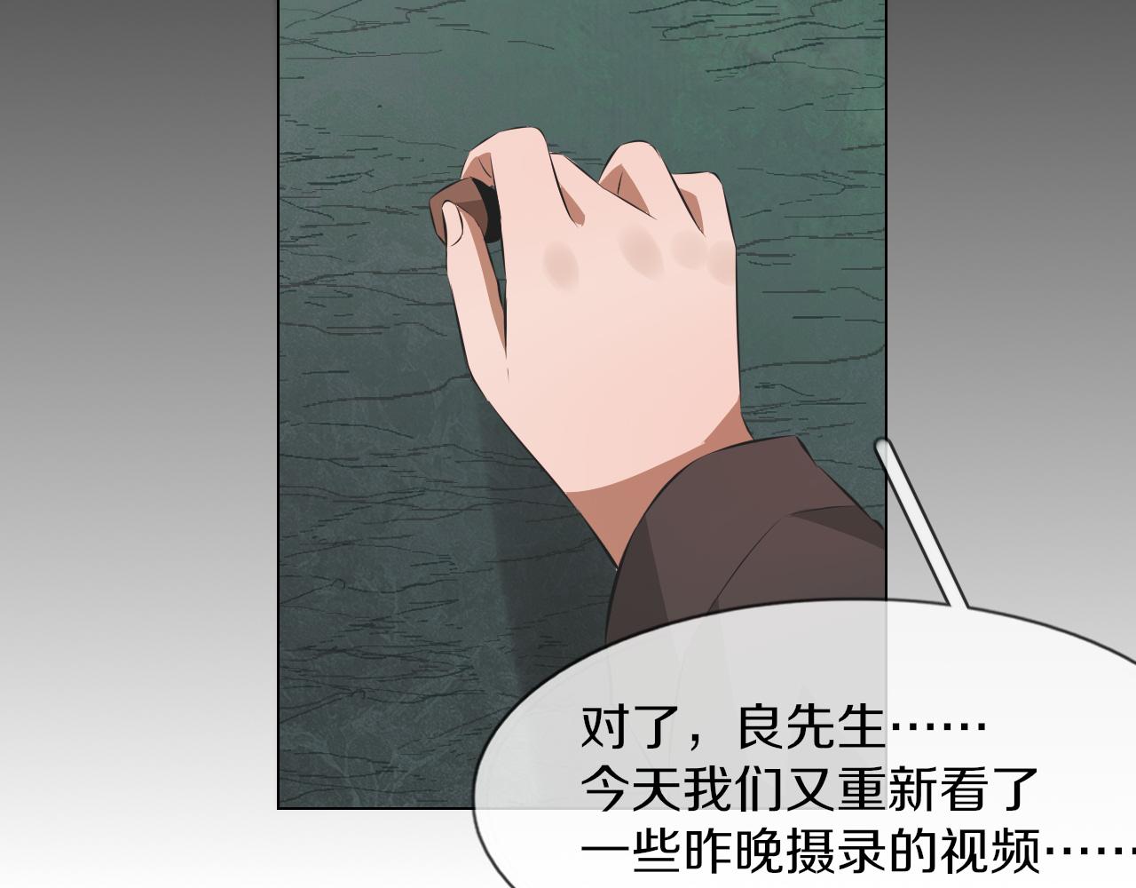 第135话 窥视良先生78