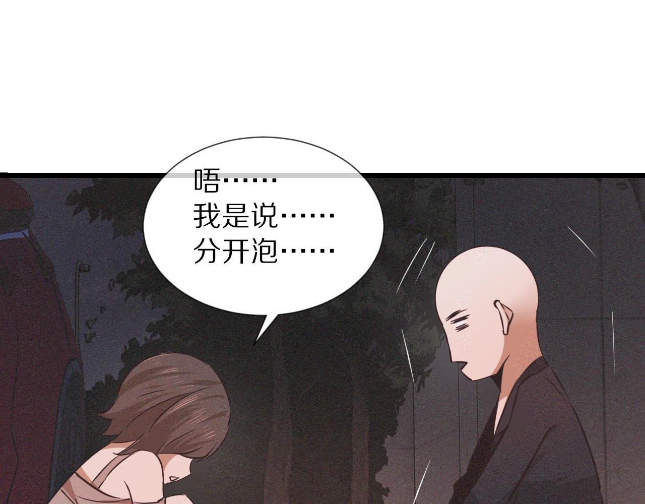第69话 致Alice83