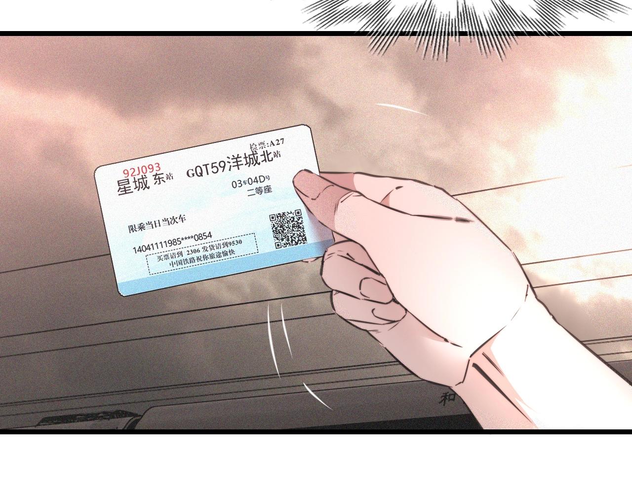 第42话 找寻痕迹58