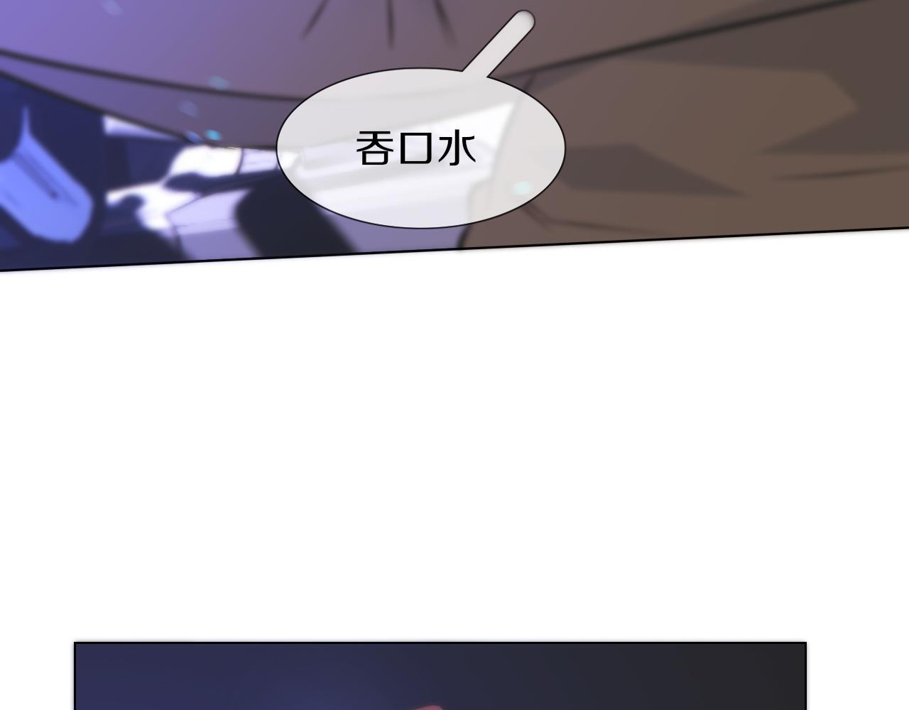 第119话 洗心革面？12