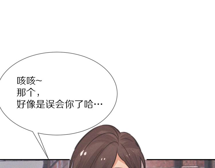 第7话 制服悍匪54