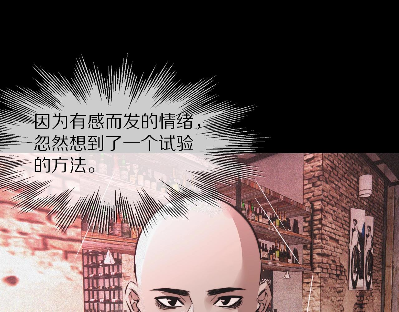 第39话 情绪同化94