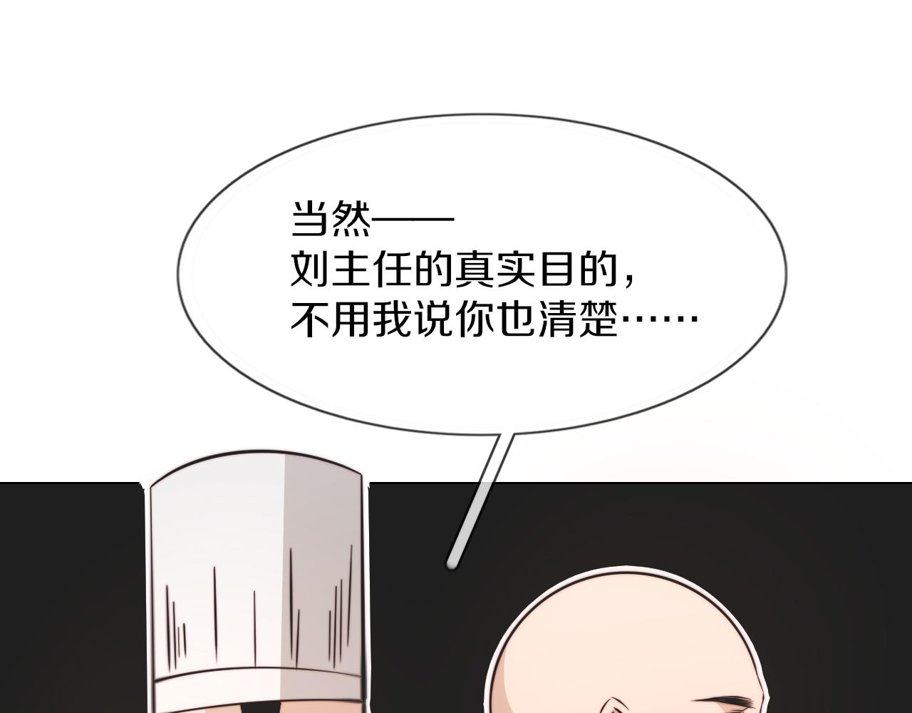 第125话 “碰瓷”42