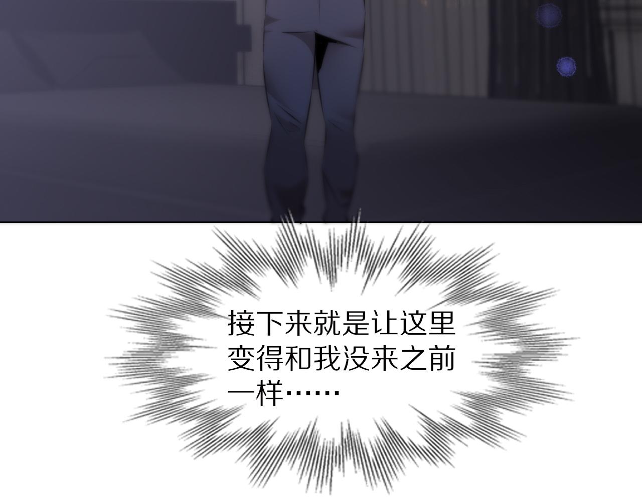 第110话 感官幻象能力83