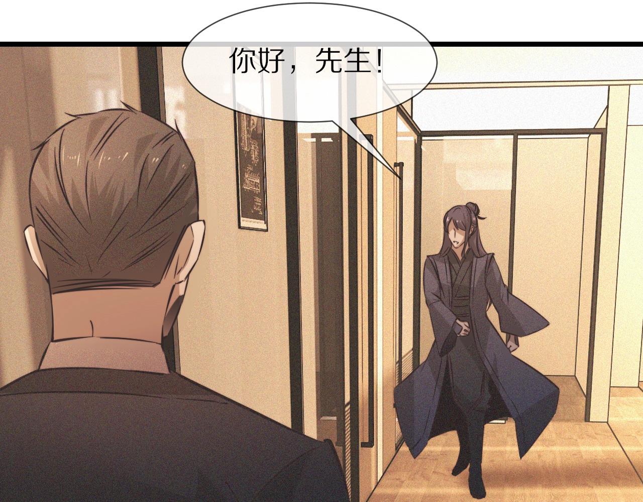 第59话 能力关联13