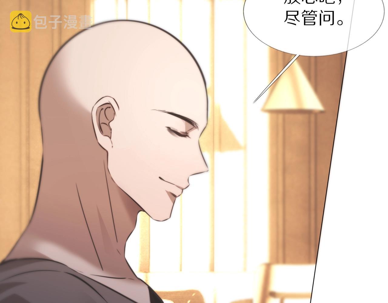 第107话 初探神行科技26