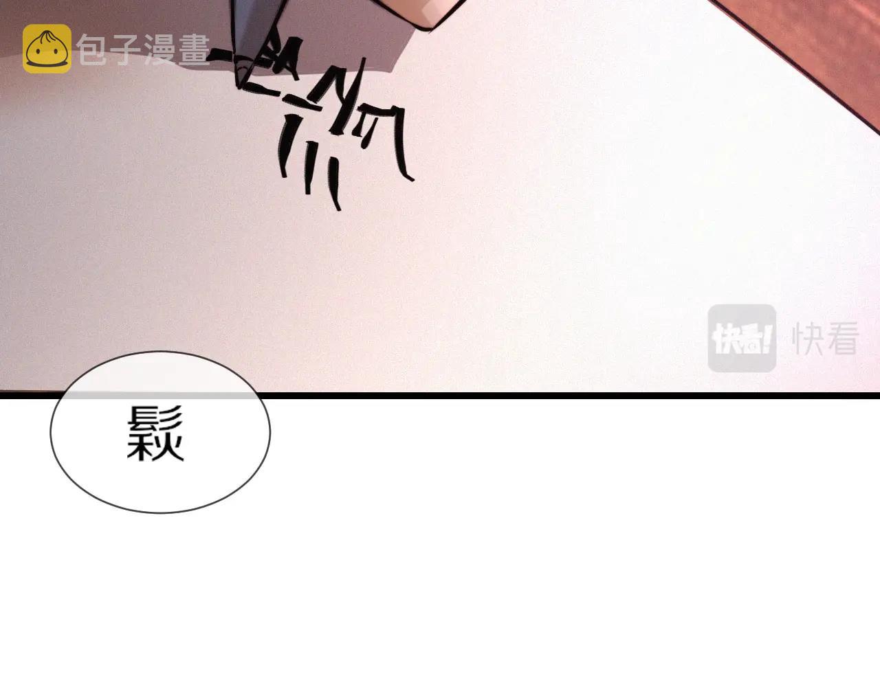 第26话 我叫一休26