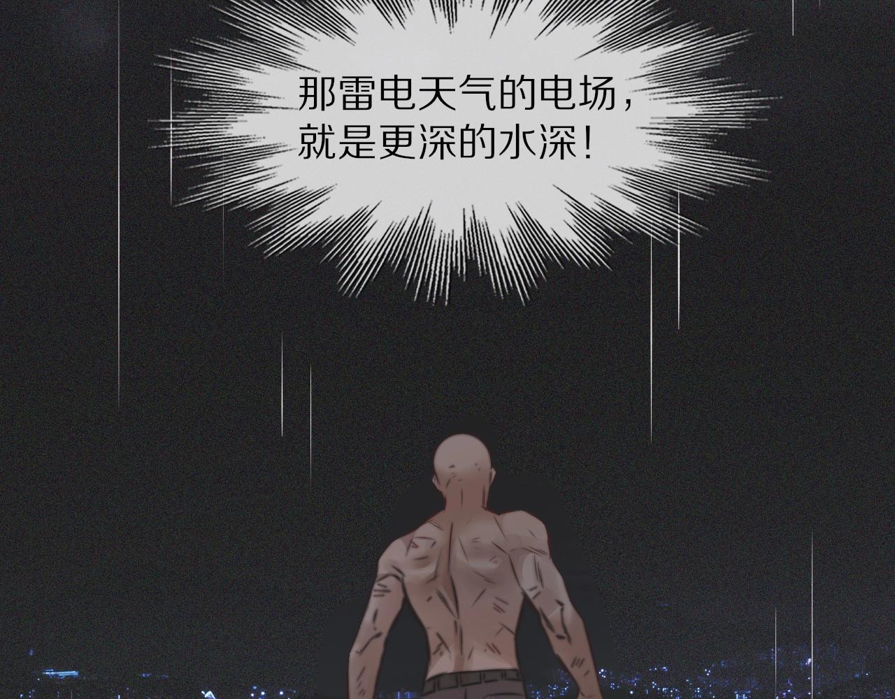 第88话 飞行能力83