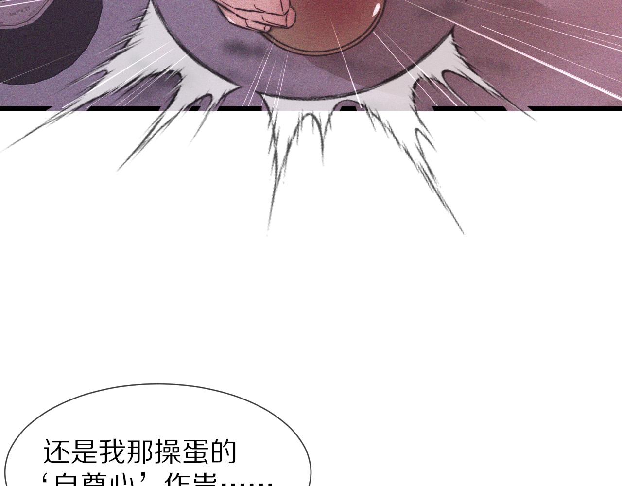 第39话 情绪同化28