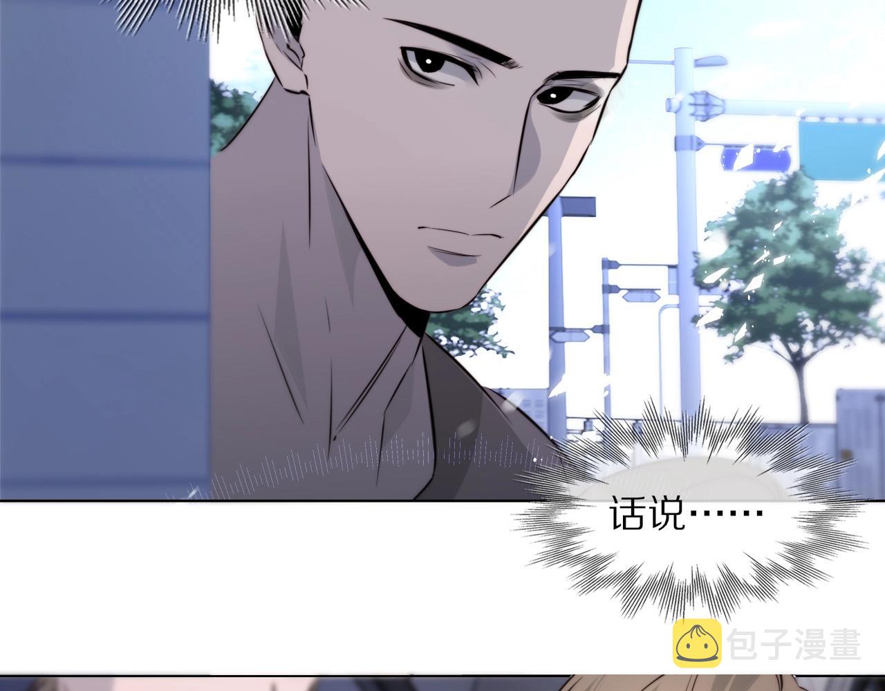 第108话 投石问路82