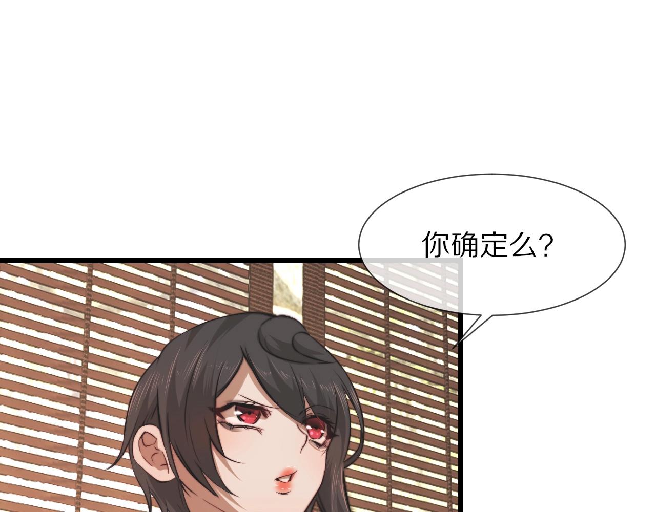 第95话奇妙的相遇？28