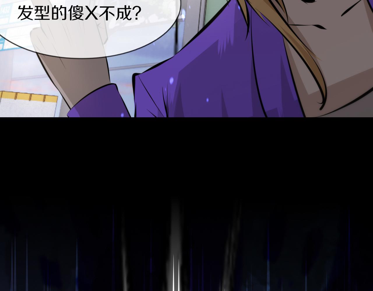 第126话 “六叔公”刘财福57