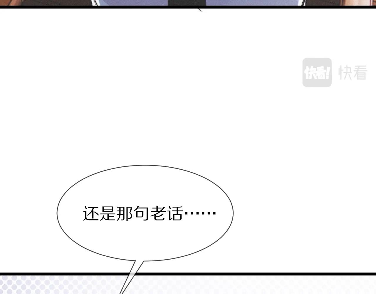 第19话 麻辣兔肉20