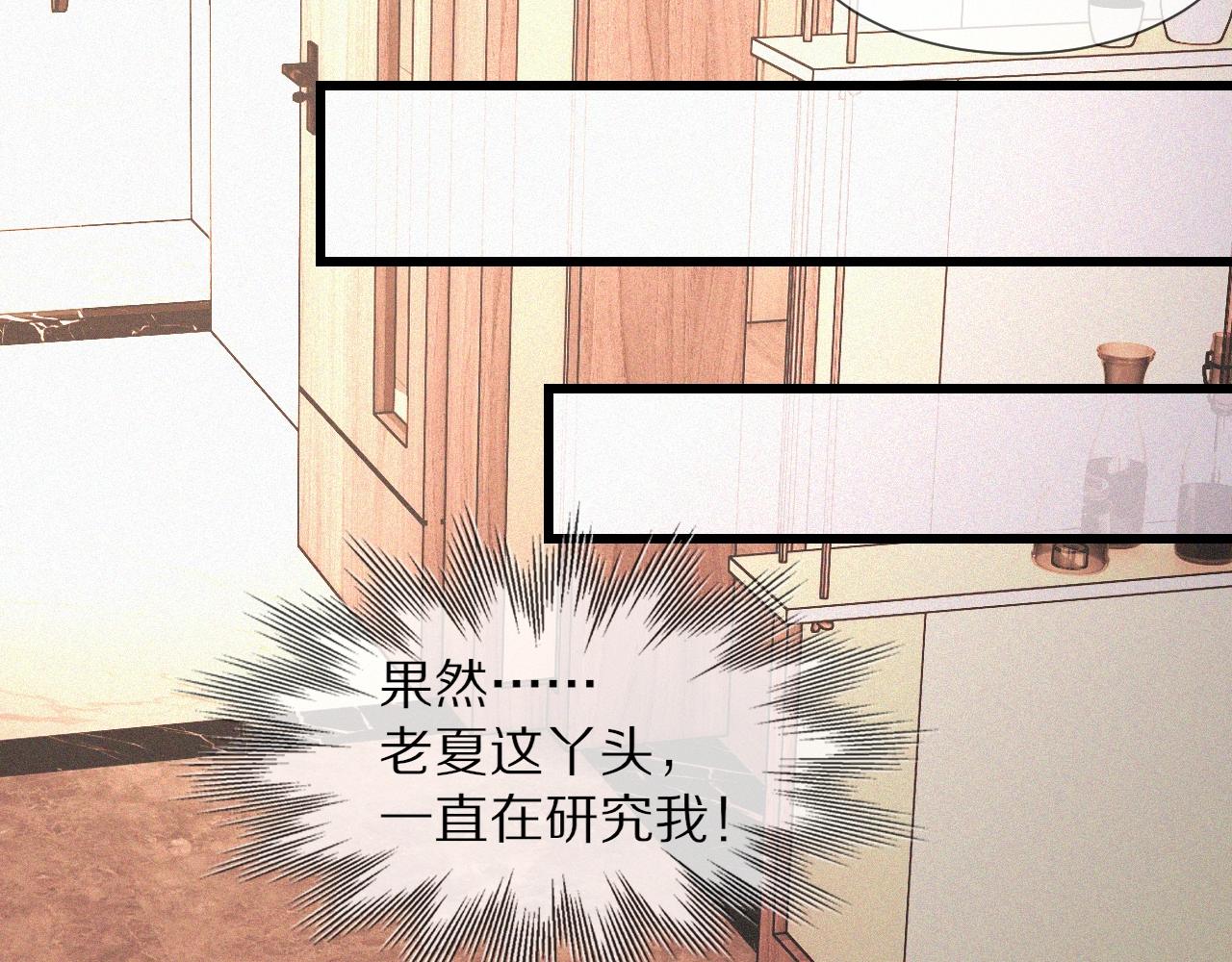 第55话 被研究了？53