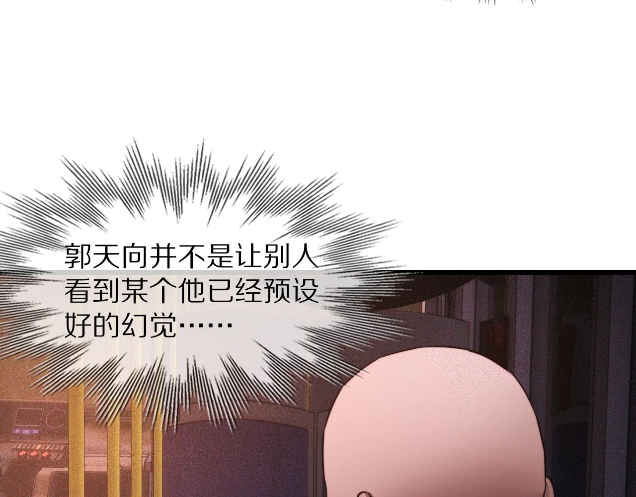 第37话 神奇硬币15