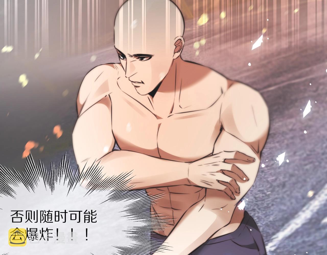 第105话 真男人从不回头看爆炸43