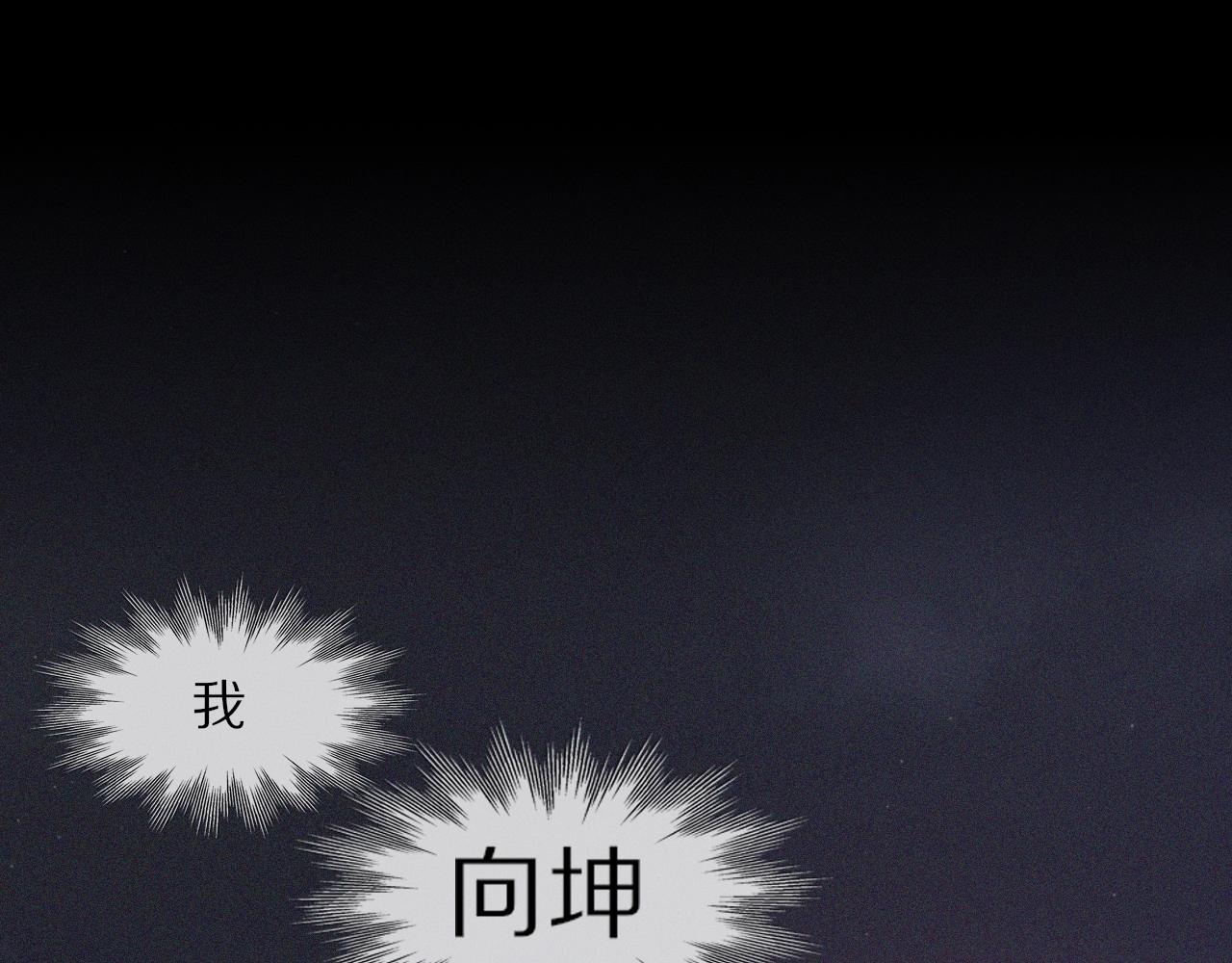 第86话 厨子唱歌4